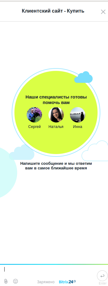 Настройки открытой линии